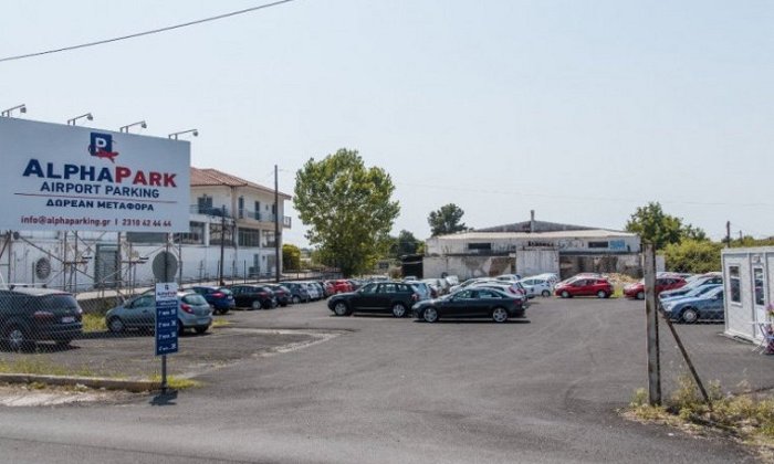 Alpha Park | Περιοχή Αεροδρομίου