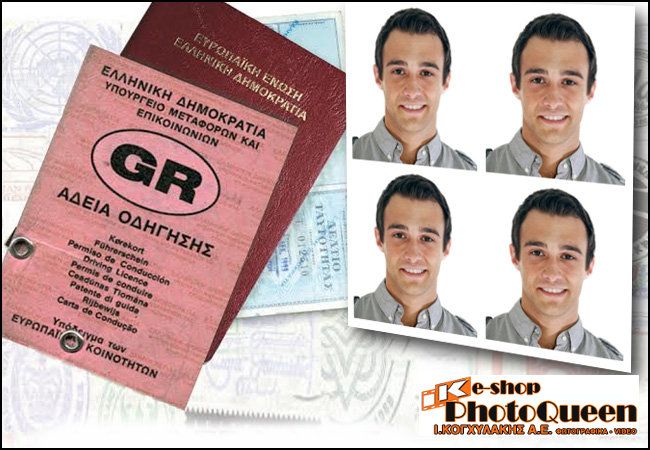 Φωτογραφεία Κογχυλάκης | Κέντρο εικόνα